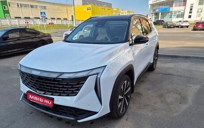 Geely Atlas, 2024 год, 2 460 000 рублей, 1 фотография