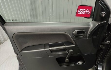 Ford Fusion I, 2008 год, 470 000 рублей, 14 фотография