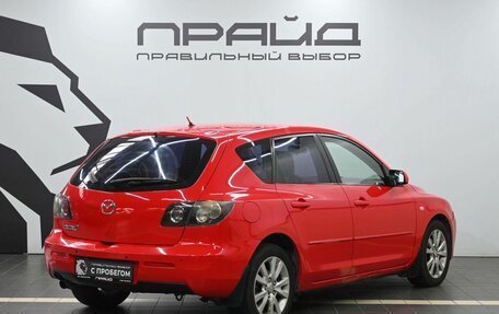 Mazda 3, 2007 год, 629 900 рублей, 3 фотография