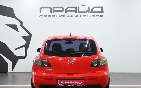 Mazda 3, 2007 год, 629 900 рублей, 4 фотография