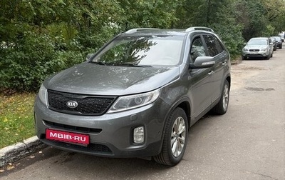 KIA Sorento II рестайлинг, 2017 год, 2 399 000 рублей, 1 фотография