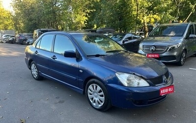 Mitsubishi Lancer IX, 2005 год, 250 000 рублей, 1 фотография