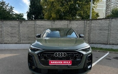 Audi Q5, 2026 год, 7 250 000 рублей, 1 фотография