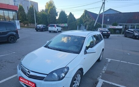 Opel Astra H, 2014 год, 600 000 рублей, 1 фотография