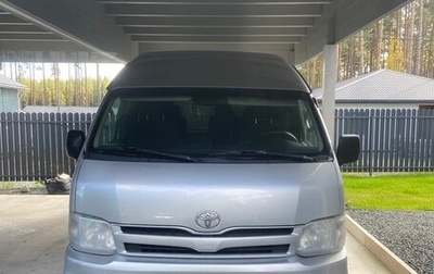 Toyota HiAce H200, 2011 год, 1 990 000 рублей, 1 фотография