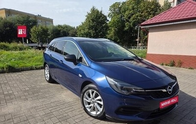 Opel Astra K, 2021 год, 1 590 000 рублей, 1 фотография