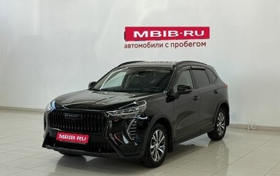 Haval Jolion, 2024 год, 2 200 000 рублей, 1 фотография