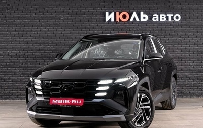 Hyundai Tucson, 2026 год, 4 070 000 рублей, 1 фотография
