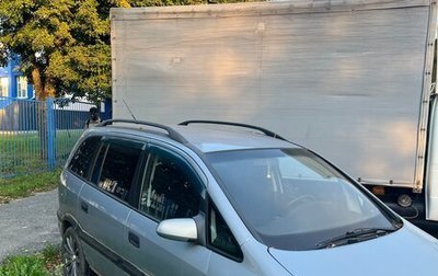 Opel Zafira A рестайлинг, 2001 год, 90 000 рублей, 1 фотография