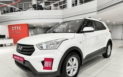 Hyundai Creta I рестайлинг, 2016 год, 1 454 000 рублей, 1 фотография
