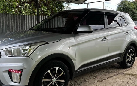 Hyundai Creta I рестайлинг, 2017 год, 1 700 000 рублей, 3 фотография