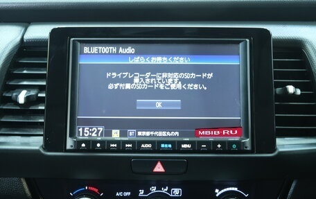 Honda Fit, 2020 год, 1 399 000 рублей, 15 фотография