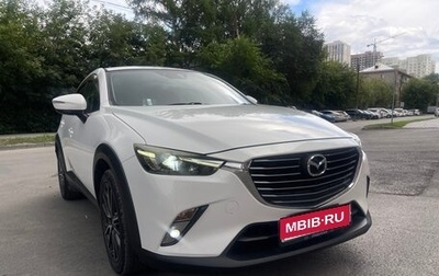 Mazda CX-3 I, 2015 год, 1 295 000 рублей, 1 фотография