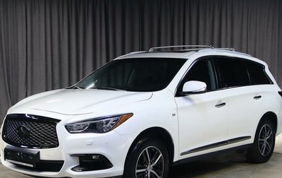 Infiniti QX60 I рестайлинг, 2017 год, 1 899 000 рублей, 1 фотография