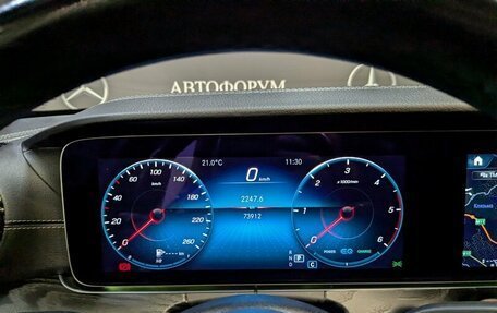 Mercedes-Benz E-Класс, 2022 год, 5 400 000 рублей, 19 фотография