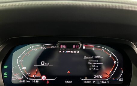 BMW X7, 2021 год, 7 600 000 рублей, 11 фотография