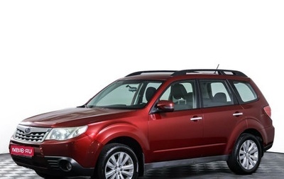 Subaru Forester, 2011 год, 884 000 рублей, 1 фотография