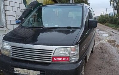 Nissan Elgrand I, 1997 год, 411 000 рублей, 1 фотография