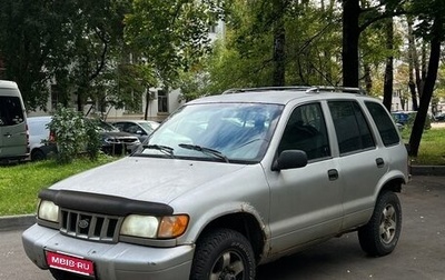 KIA Sportage IV рестайлинг, 2000 год, 120 000 рублей, 1 фотография