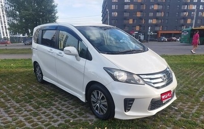 Honda Freed I, 2011 год, 1 285 000 рублей, 1 фотография