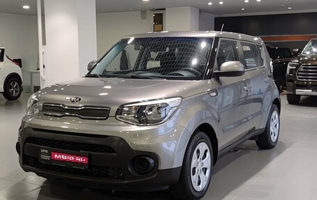 KIA Soul II рестайлинг, 2018 год, 1 499 000 рублей, 1 фотография
