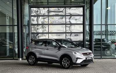 Geely Coolray I, 2023 год, 1 599 000 рублей, 1 фотография