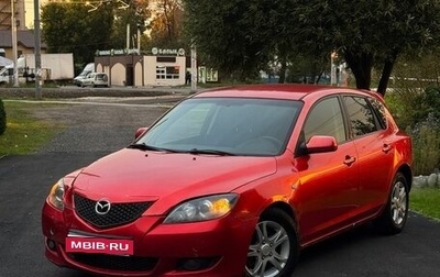 Mazda 3, 2005 год, 295 000 рублей, 1 фотография