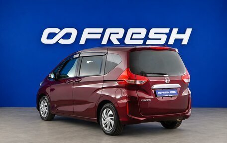 Honda Freed II, 2023 год, 2 250 055 рублей, 2 фотография