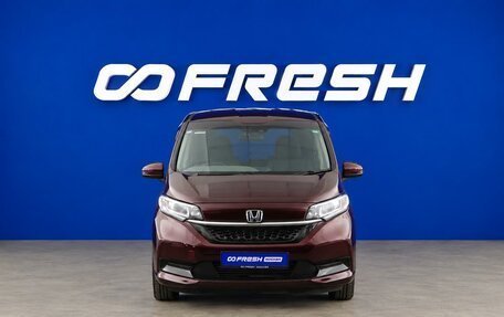 Honda Freed II, 2023 год, 2 250 055 рублей, 3 фотография