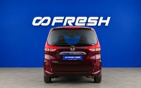Honda Freed II, 2023 год, 2 250 055 рублей, 4 фотография