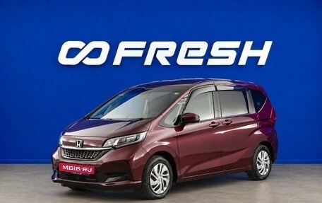 Honda Freed II, 2023 год, 2 250 055 рублей, 5 фотография