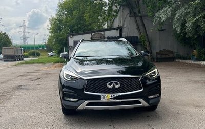 Infiniti QX30, 2016 год, 2 290 000 рублей, 1 фотография