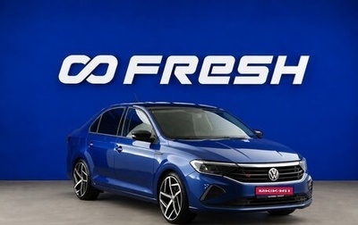 Volkswagen Polo VI (EU Market), 2021 год, 1 569 444 рублей, 1 фотография