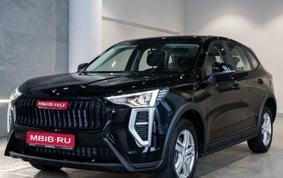 Haval Jolion, 2026 год, 2 049 000 рублей, 1 фотография