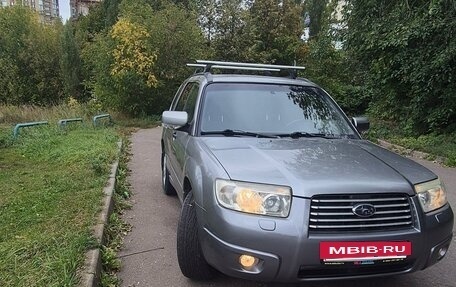 Subaru Forester, 2006 год, 590 000 рублей, 4 фотография
