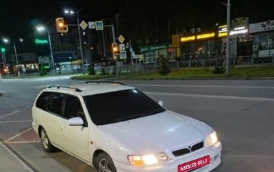 Nissan Primera II рестайлинг, 1998 год, 250 000 рублей, 1 фотография