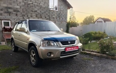 Honda CR-V IV, 1999 год, 450 000 рублей, 1 фотография