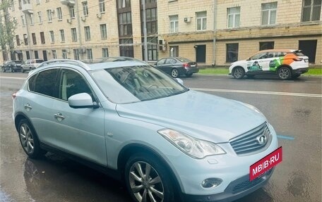 Infiniti EX, 2012 год, 1 750 000 рублей, 7 фотография