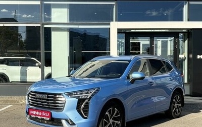 Haval Jolion, 2022 год, 1 599 000 рублей, 1 фотография