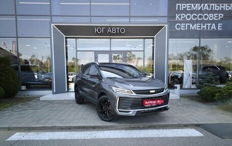 Geely Coolray I, 2026 год, 2 774 990 рублей, 1 фотография
