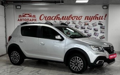 Renault Sandero II рестайлинг, 2020 год, 1 229 000 рублей, 1 фотография