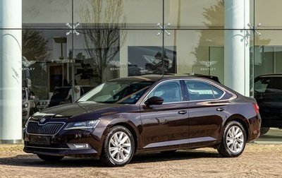Skoda Superb III рестайлинг, 2018 год, 1 645 000 рублей, 1 фотография