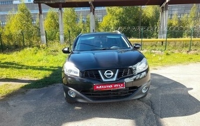 Nissan Qashqai+2 I, 2010 год, 1 200 000 рублей, 1 фотография