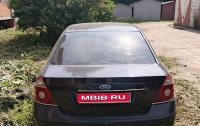 Ford Mondeo III, 2005 год, 230 000 рублей, 1 фотография