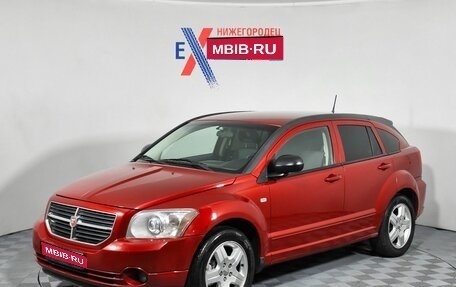 Dodge Caliber I рестайлинг, 2008 год, 419 000 рублей, 1 фотография