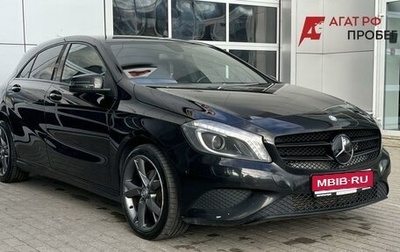 Mercedes-Benz A-Класс, 2013 год, 1 010 000 рублей, 1 фотография
