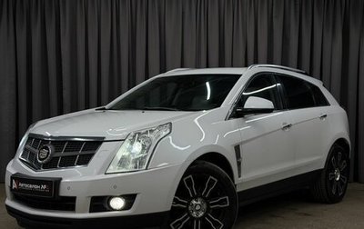 Cadillac SRX II рестайлинг, 2012 год, 1 149 777 рублей, 1 фотография