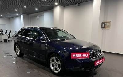 Audi A4, 2003 год, 340 000 рублей, 1 фотография