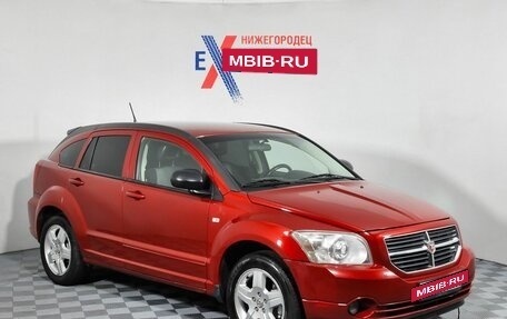 Dodge Caliber I рестайлинг, 2008 год, 419 000 рублей, 3 фотография