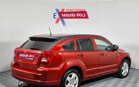 Dodge Caliber I рестайлинг, 2008 год, 419 000 рублей, 5 фотография
